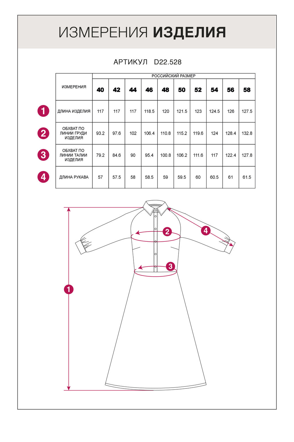 VILATTE / Платье из премиальной вискозы  фото 7