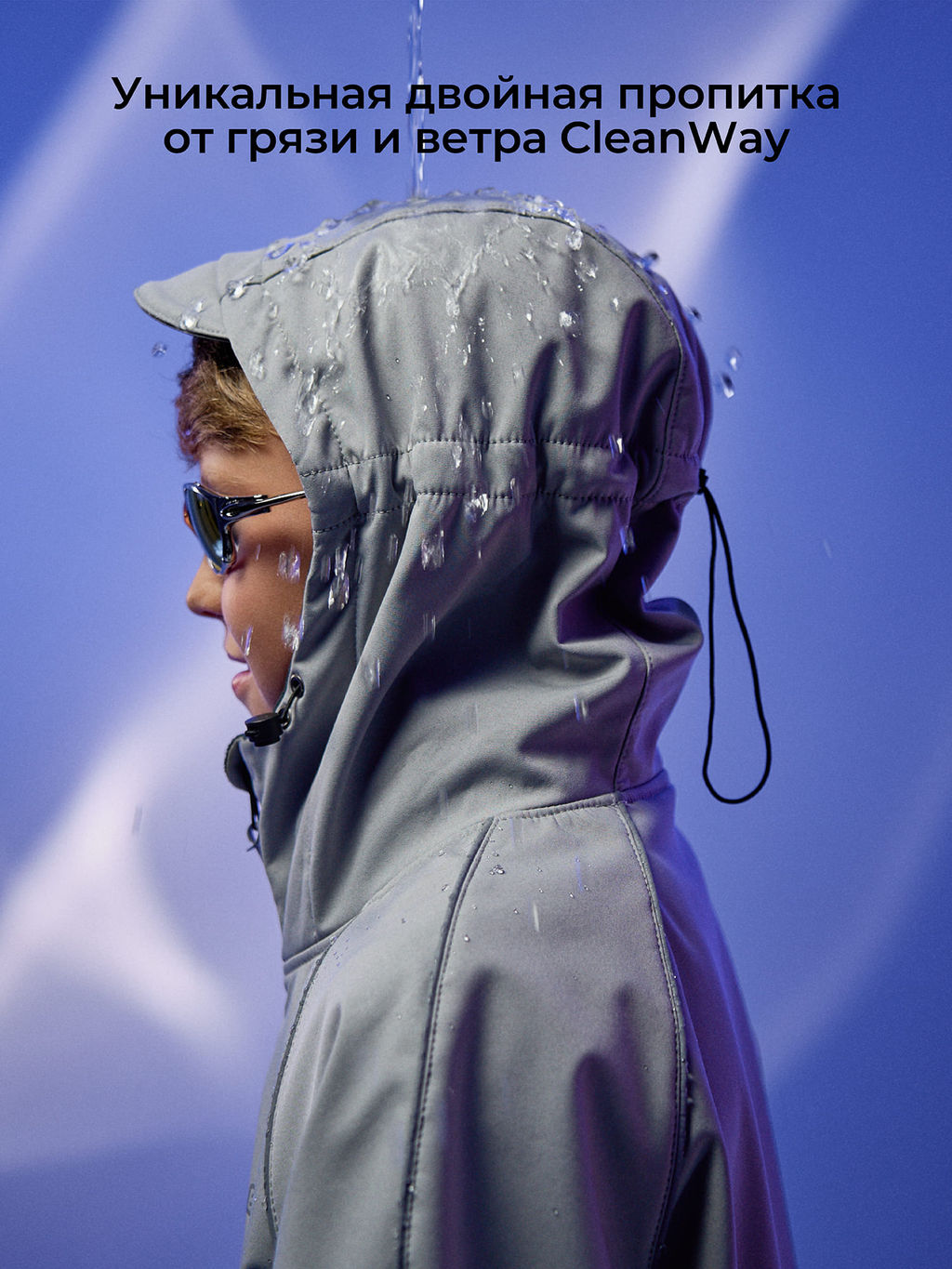 Куртка Softshell демисезонная Туман Bungly tec 7+ фото 6