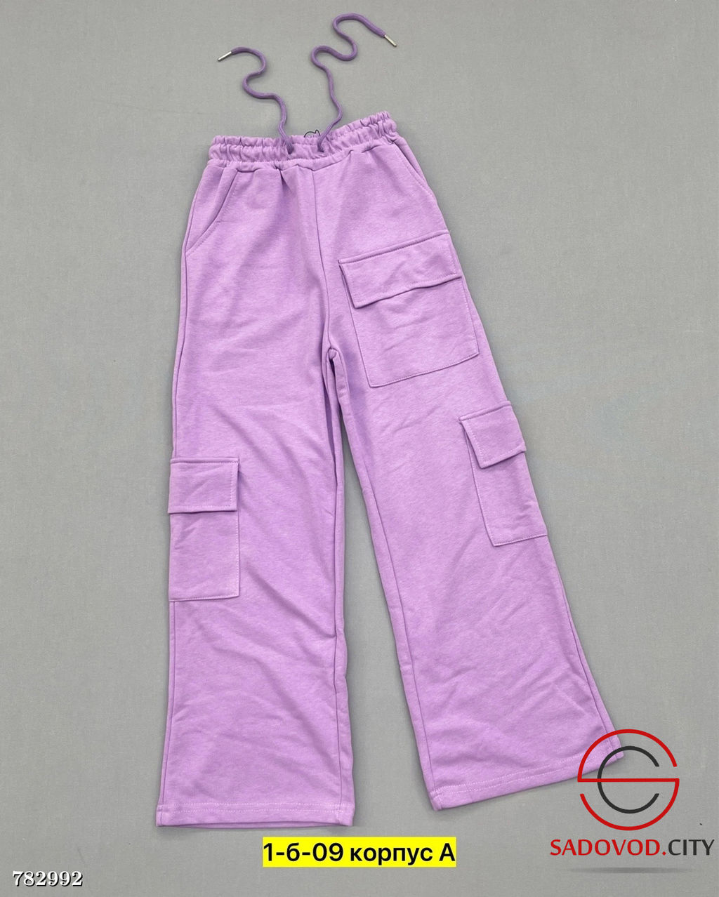 Брюки карго детские с карманами