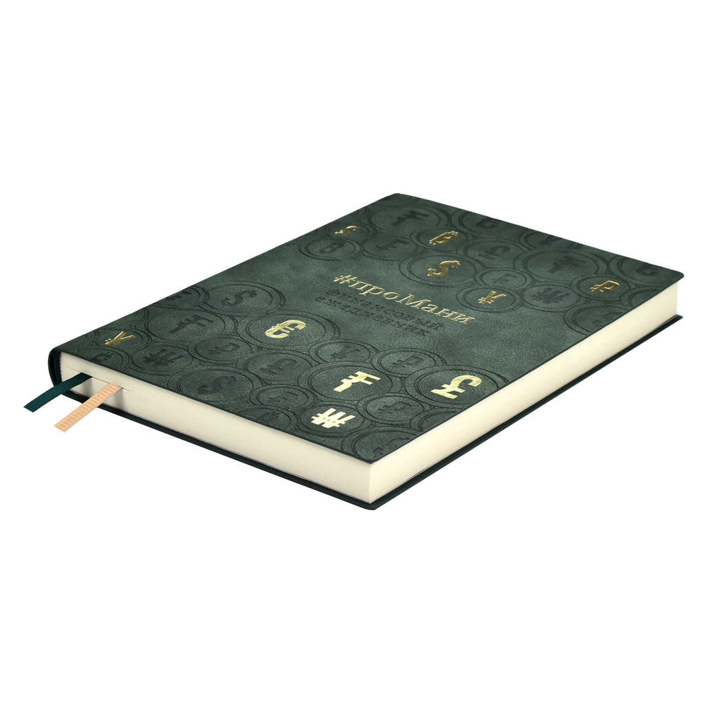 Ежедневник недатированный ESCALADA, #проМани, А5, 160 л., арт. 64004/ 15 ТИВОЛИ ЗЕЛЁНЫЙ  фото 4