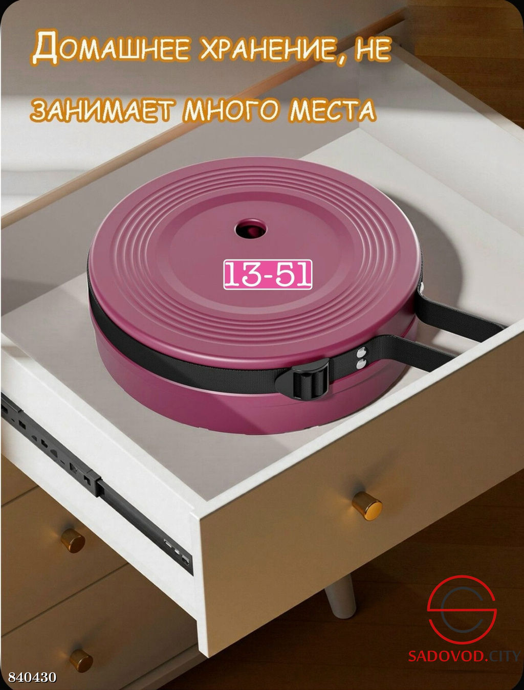 Стул табурет складной телескопический