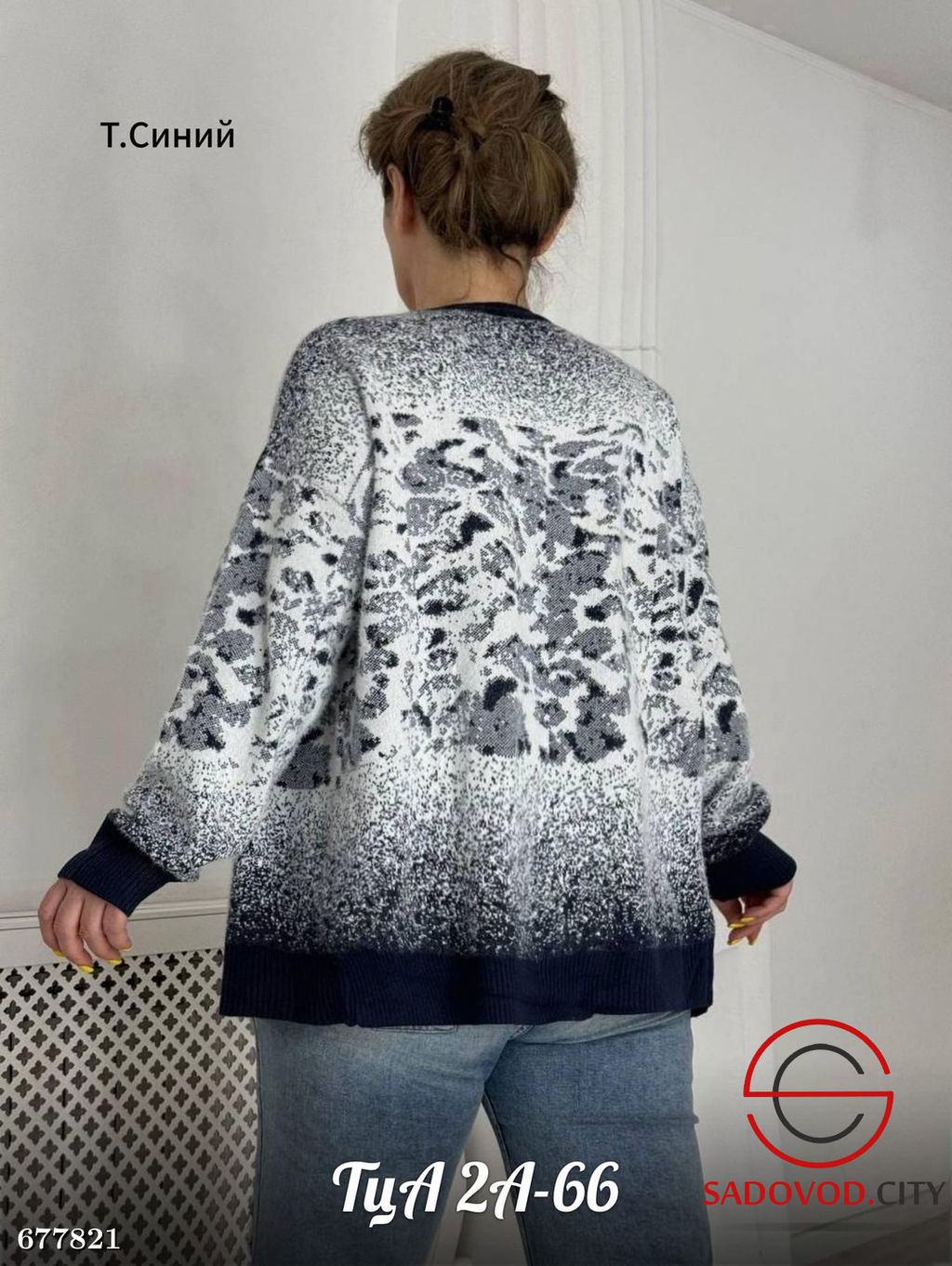 Кардиган женский короткий с узором