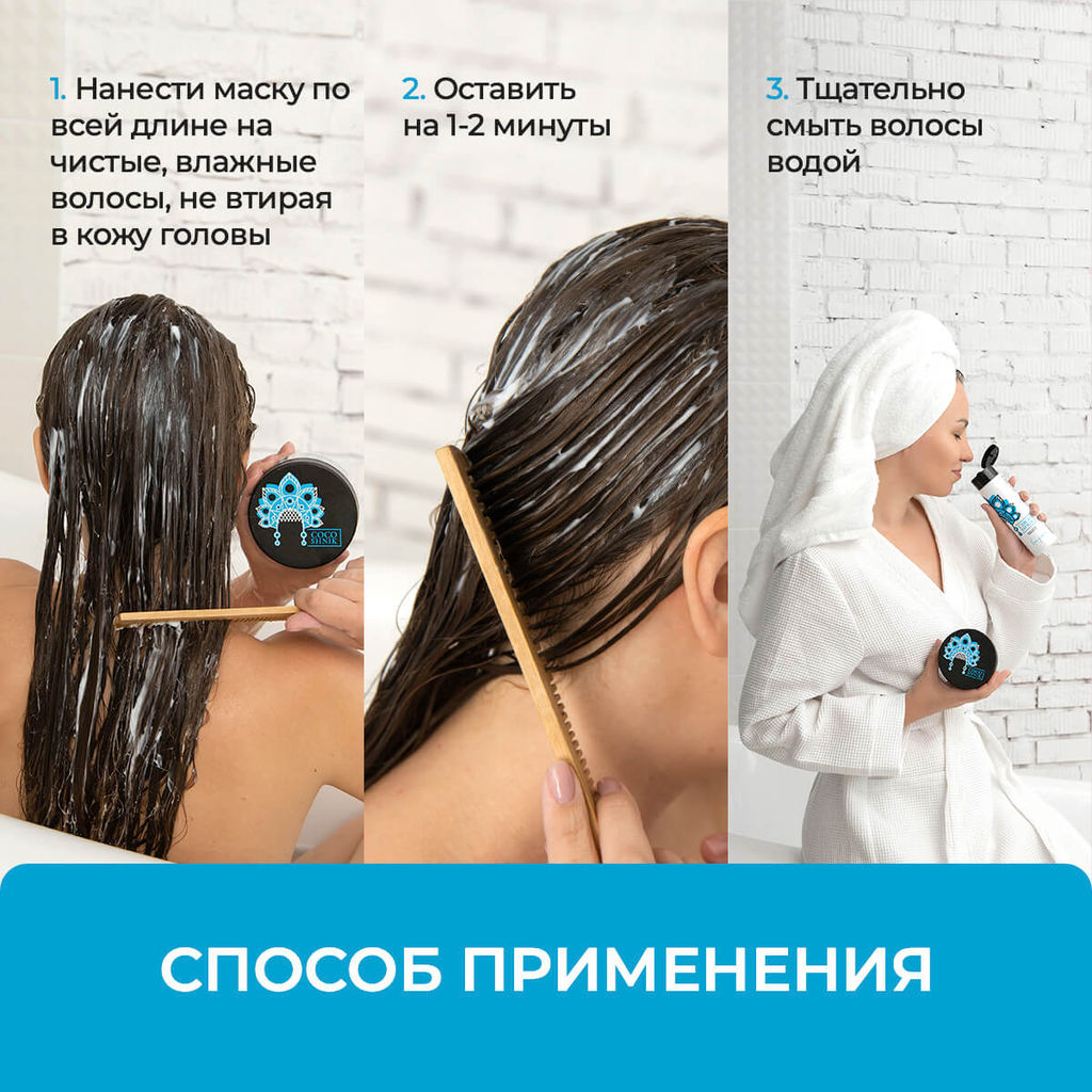 Кондиционер-маска для активации роста волос Коса до пояса - Mama Varit фото 6