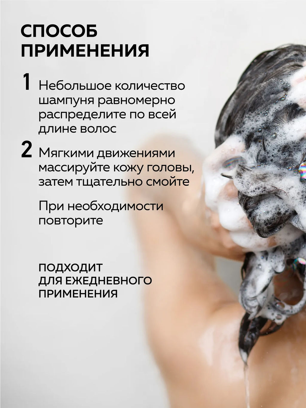 Шампунь Биобаланс от жирных корней и сухих кончиков с морскими водорослями, 400 мл - Green mama фото 7