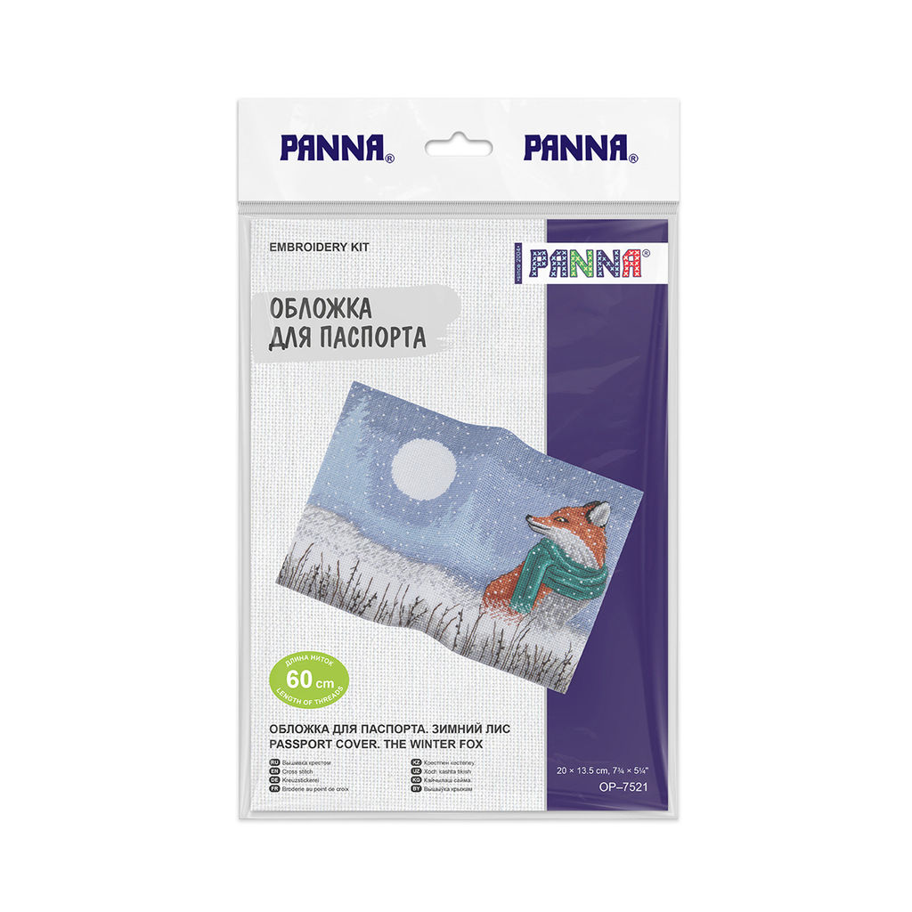 Набор для вышивания PANNA OP-7521 Обложка для паспорта. Зимний лис 20 х 13.5 см
