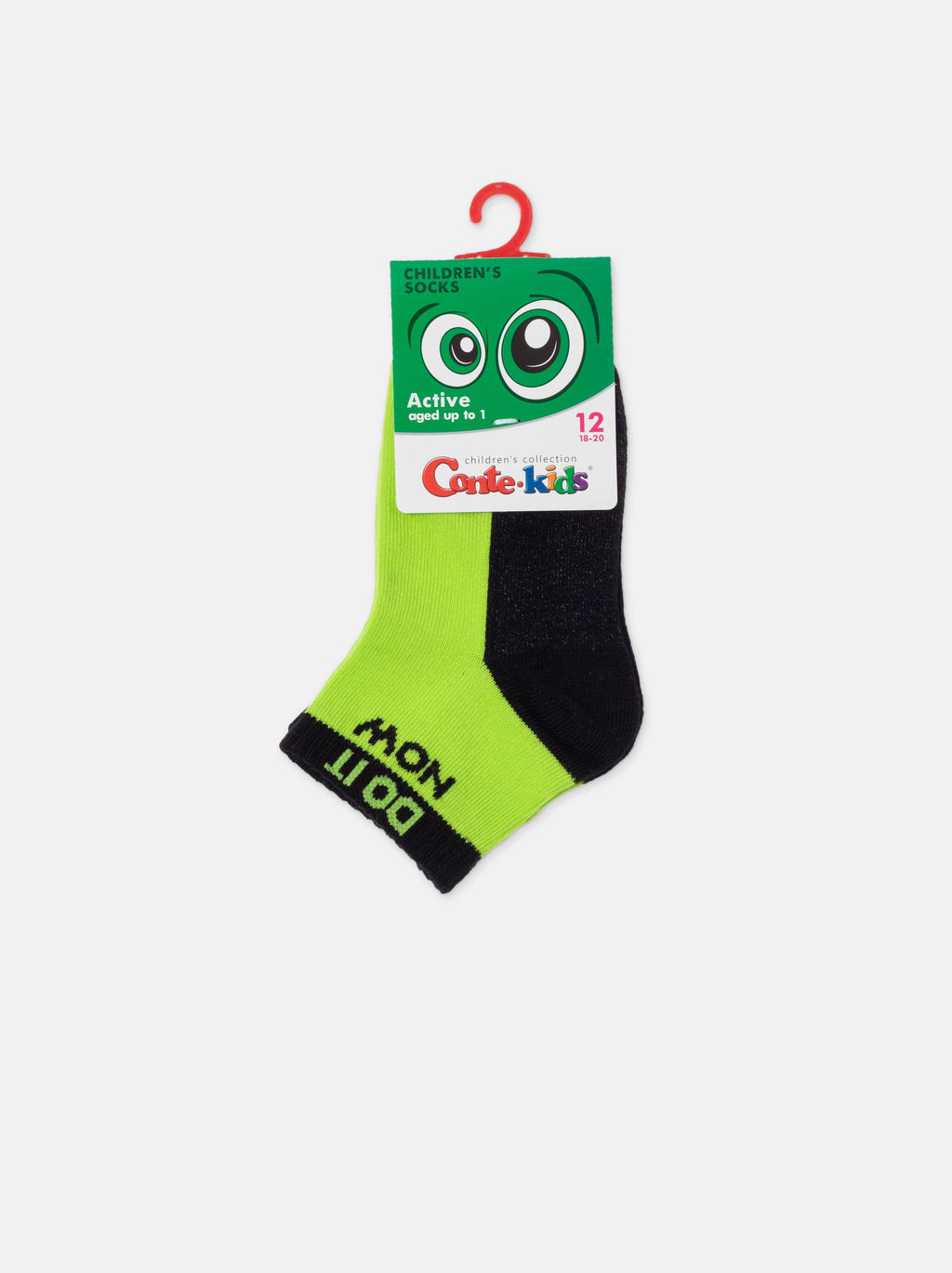 Цена за 2 пары CONTE-KIDS ACTIVE (короткие) Носки детские салатовый