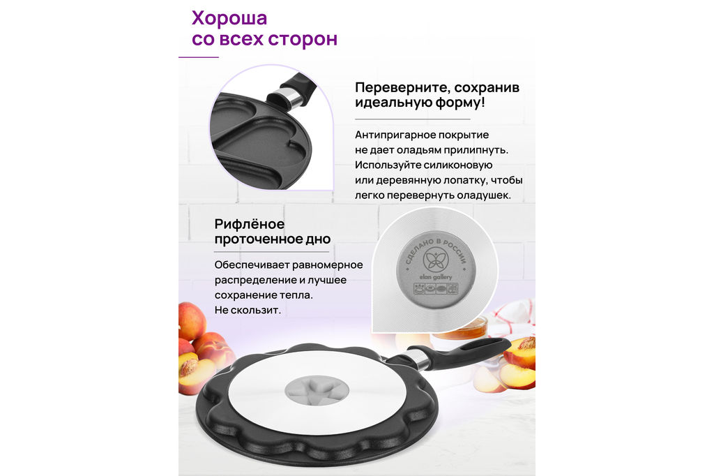 Сковорода для оладий 26 см ГАРМОНИЯ ВКУСА "Черный Оникс" сердце н/р, 48*27*5,5 см