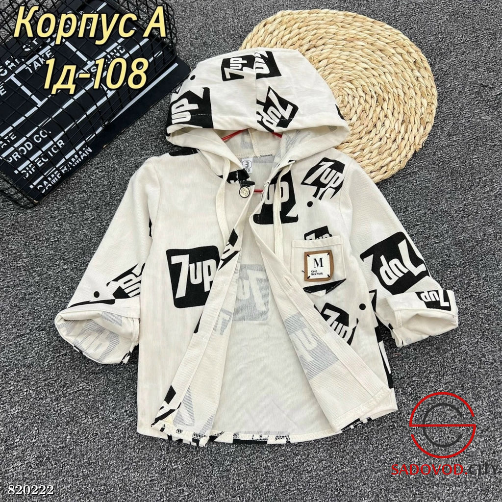 Рубашка для мальчика с рисунком