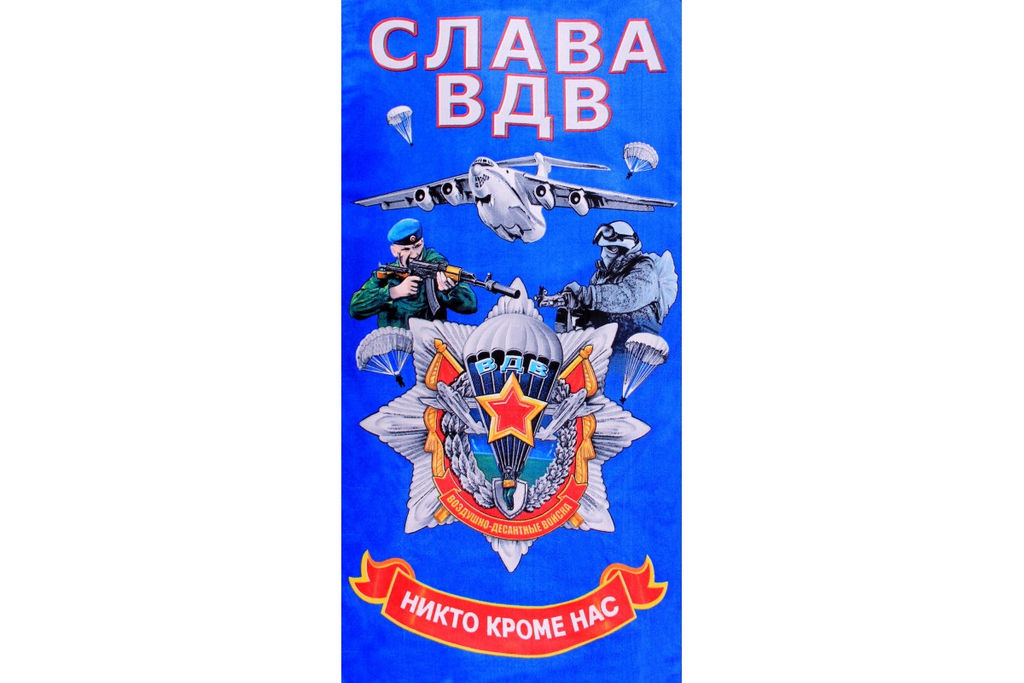 Полотенце пляжное П-292 (1615-563)