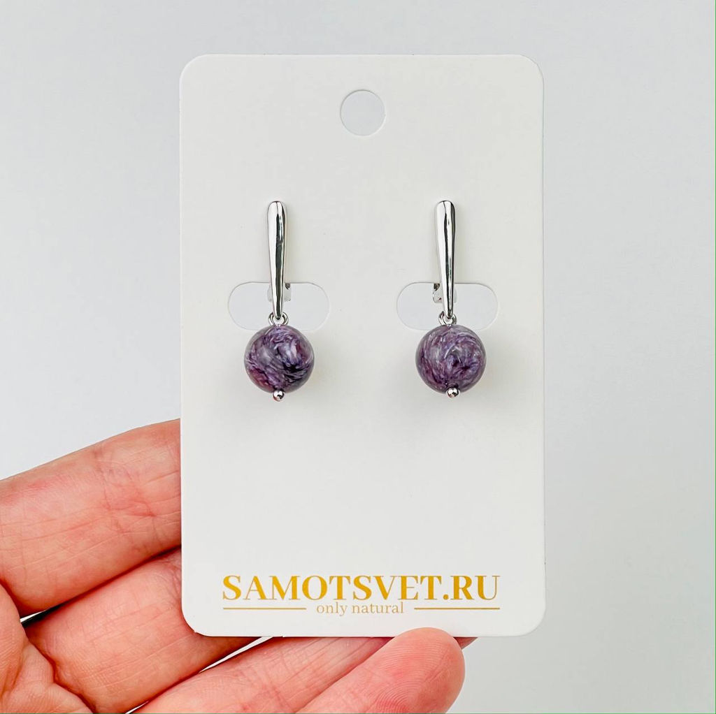 Серьги из Чароита