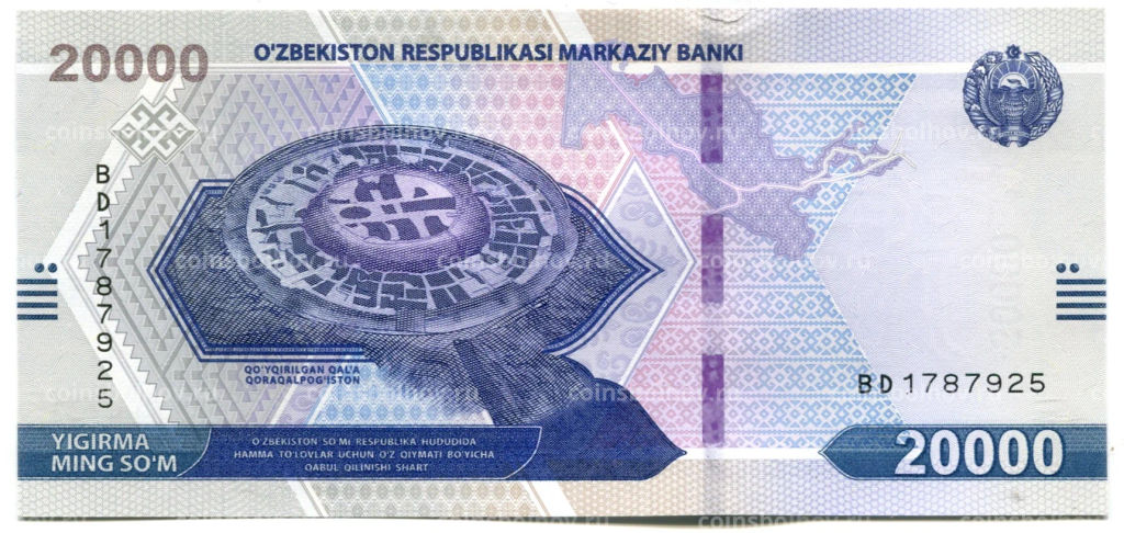 Банкнота 20000 сом 2021 года Узбекистан