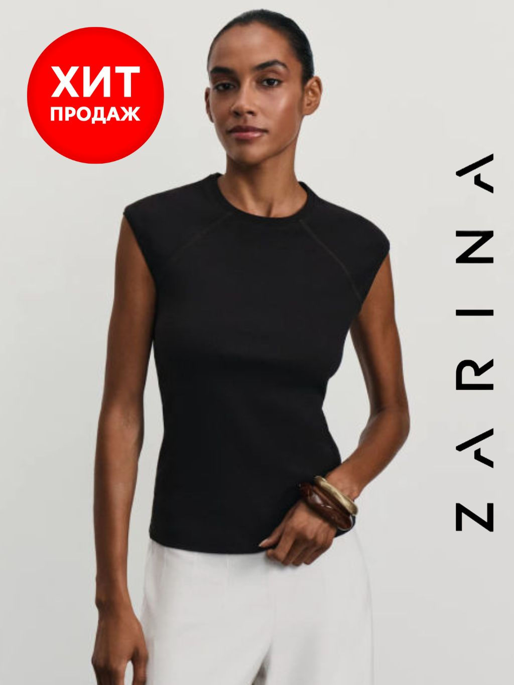 Футболка из хлопка с рукавом реглан / Zarina