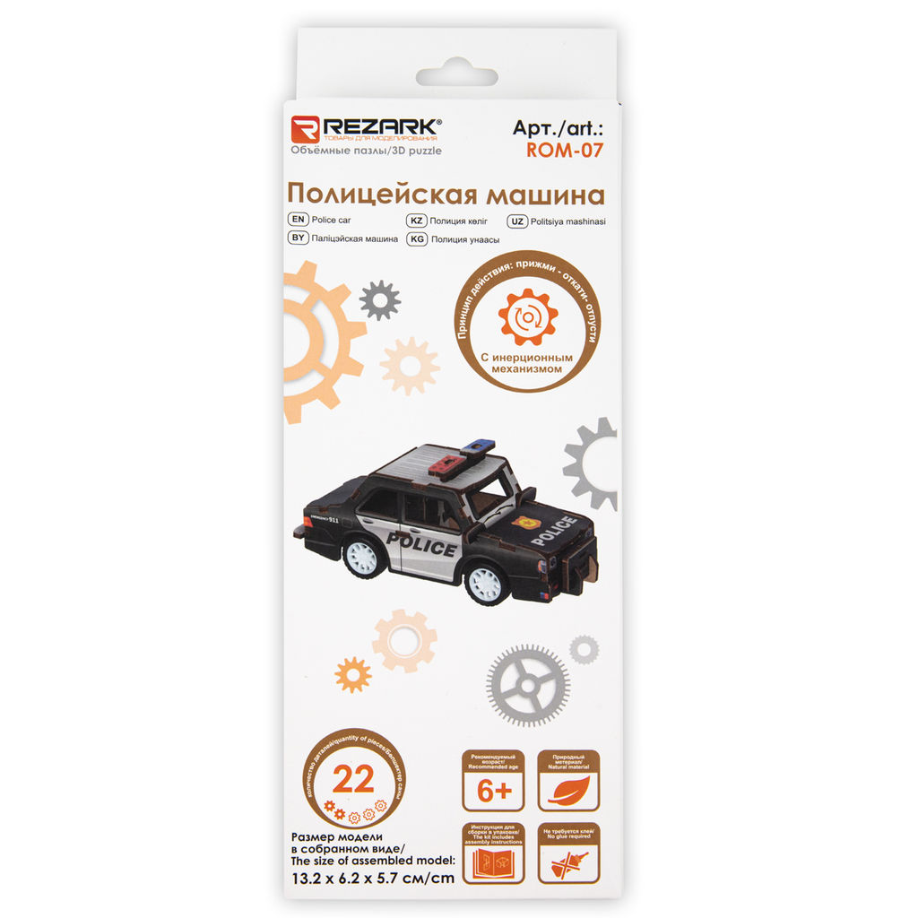 REZARK ROM-07 Серия Транспорт (мини) Пазл 3D 22 элемент. Полицейская машина