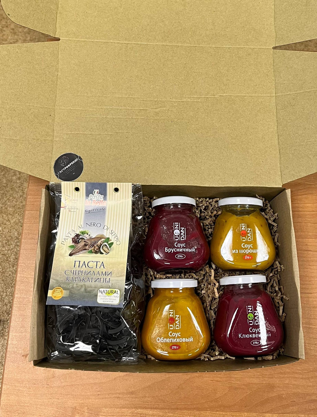 Гастро набор №2 Ягодный