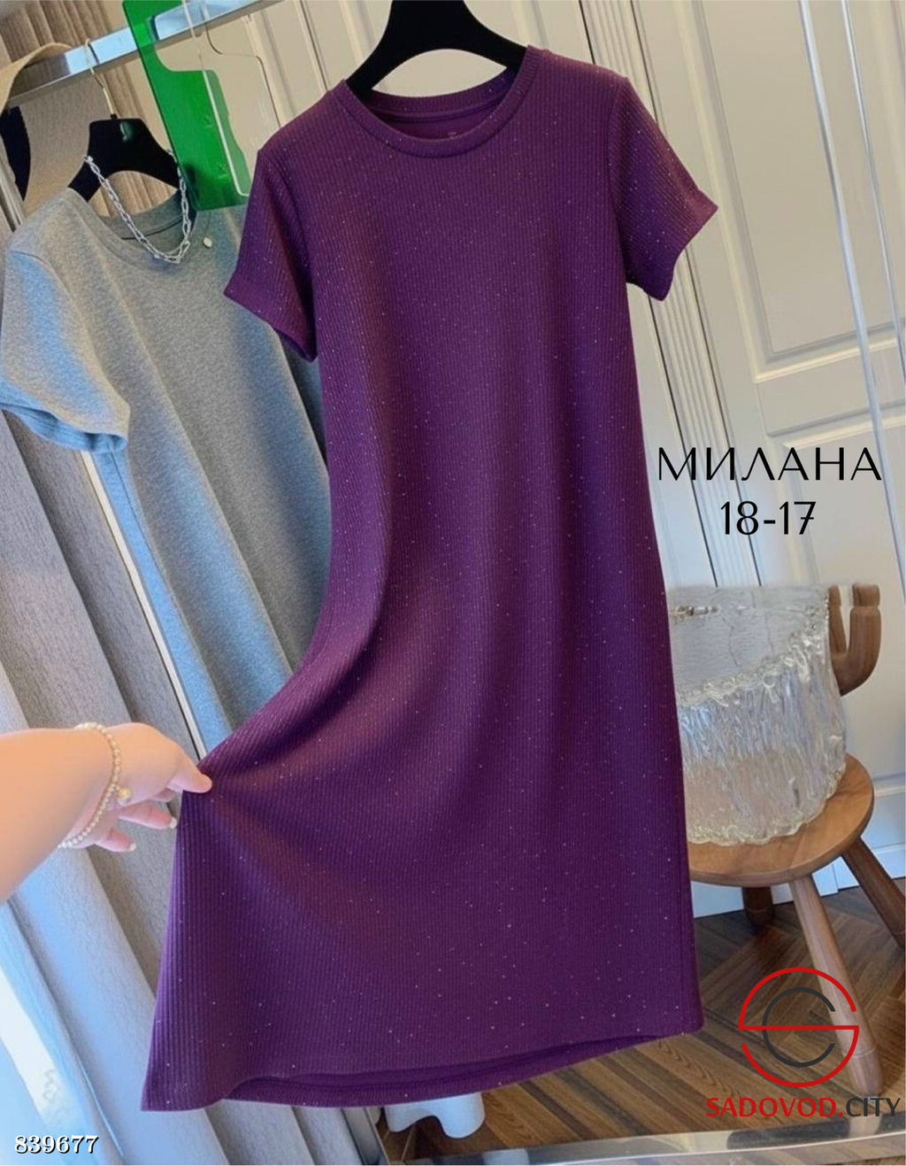 Платье женское с блёстками - Bruno фото 2