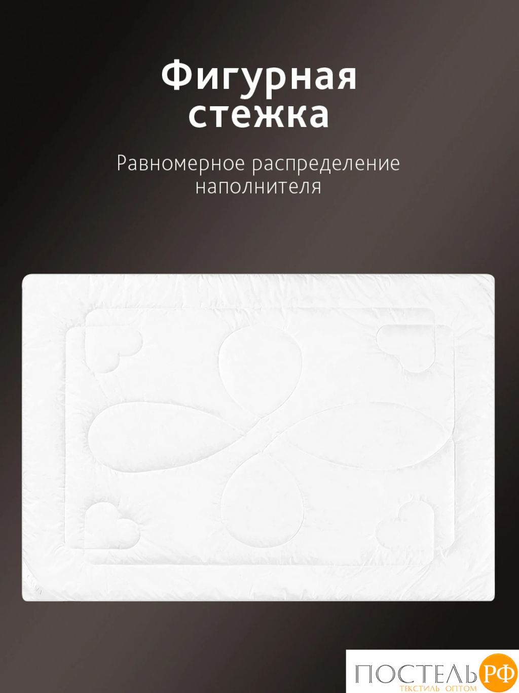 Одеяло CASSIA БАМБУК НАТУРЭЛЬ микробамбук/бамбук/полиэф.вол.  фото 8