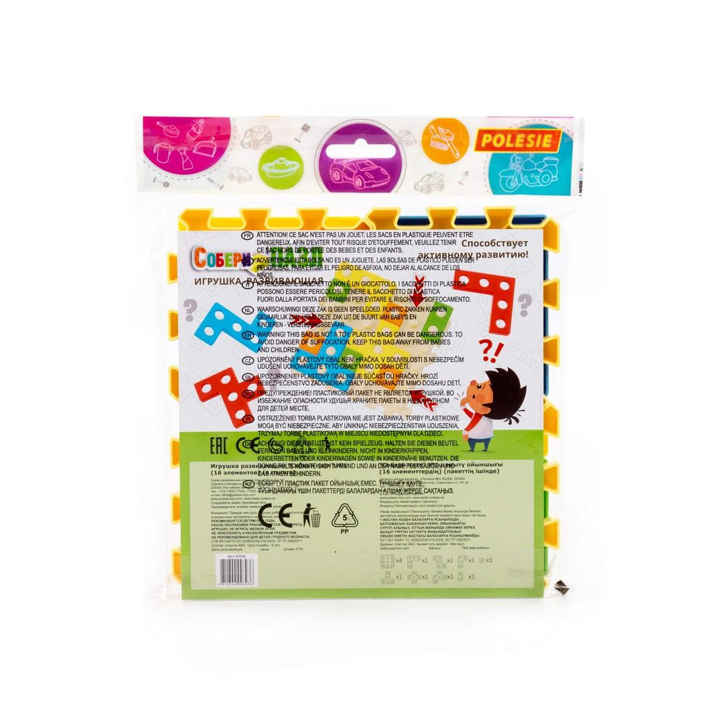 Игрушка развивающая Собери пазл №1 (16 элементов) (в пакете) - Полесье фото 24