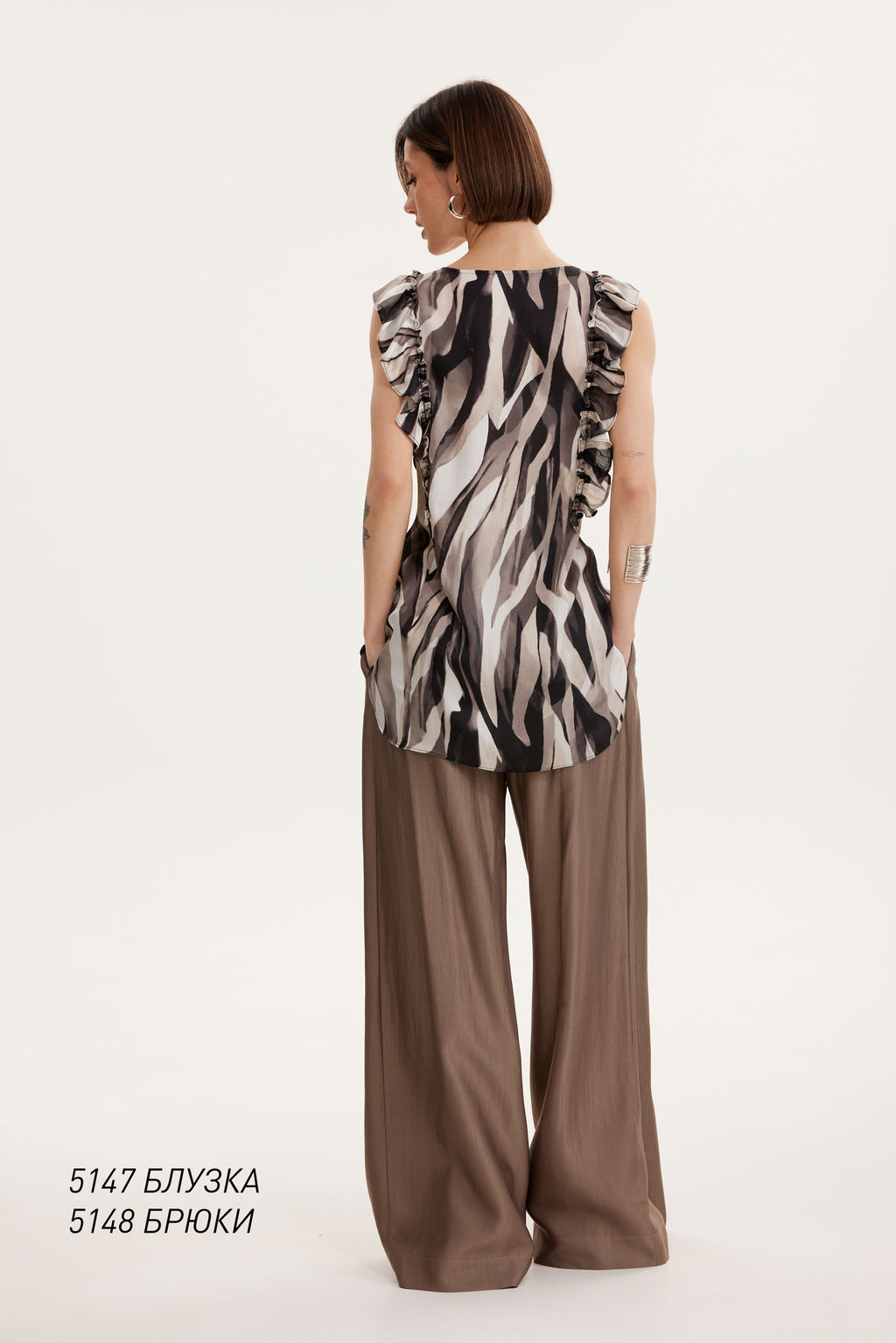 Брюки 5148