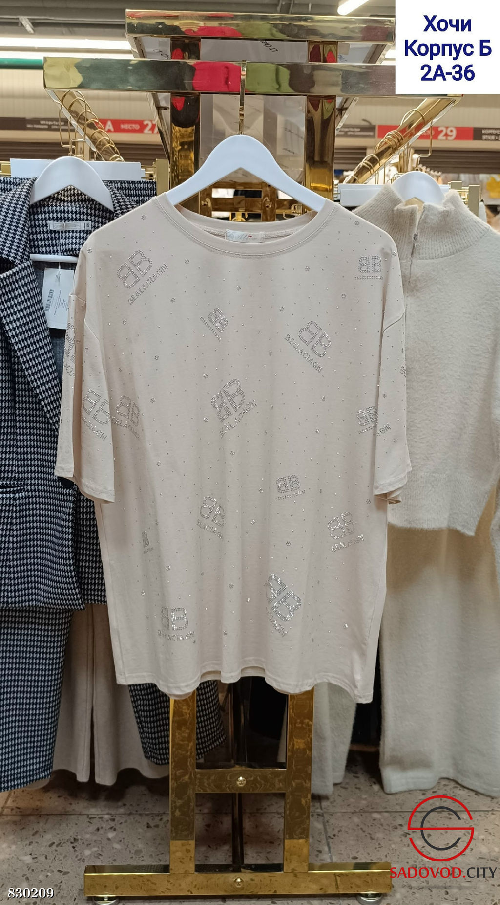 Футболка женская со стразами