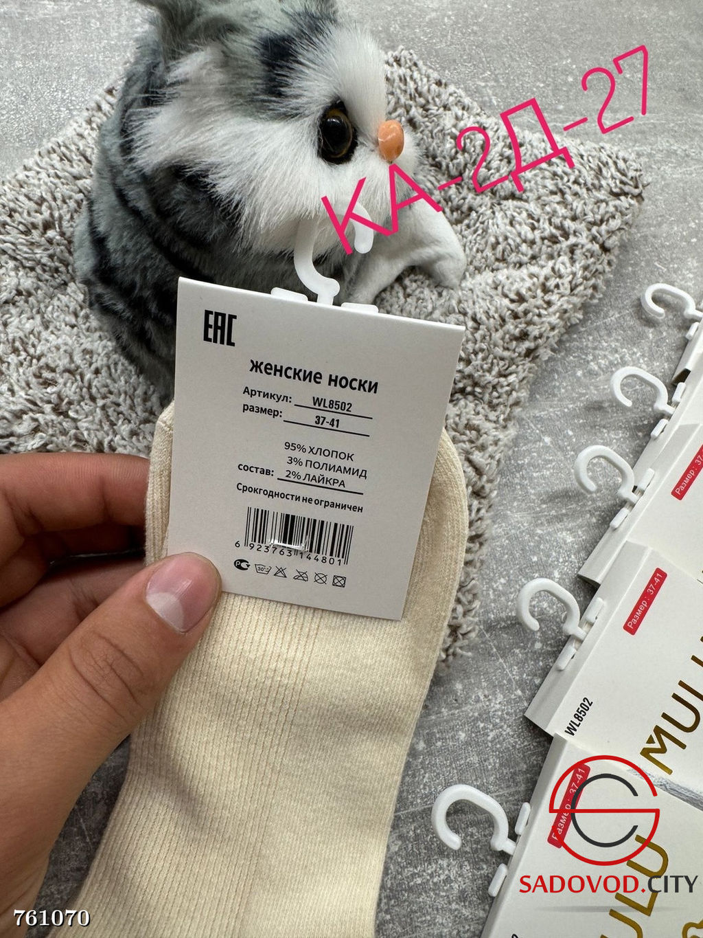 Женские короткие носки, 10 пар