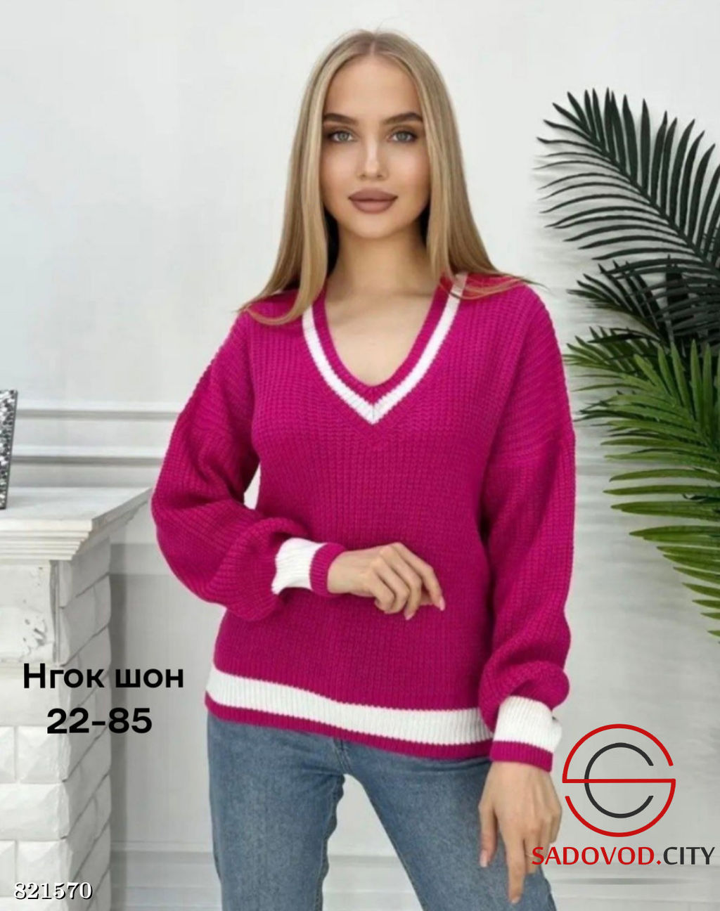 Свитер женский с V-вырезом - Bruno фото 4