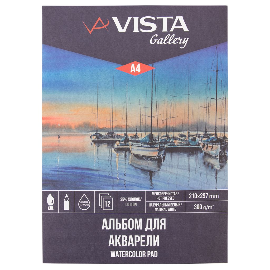 VISTA-ARTISTA WCCH-A4 Gallery Альбом для акварели 25% хлопок, 75% целлюлоза 300 г/м2 A4 21 х 29.7 см склейка с одной стороны 12 л. Штиль мелкозернистая