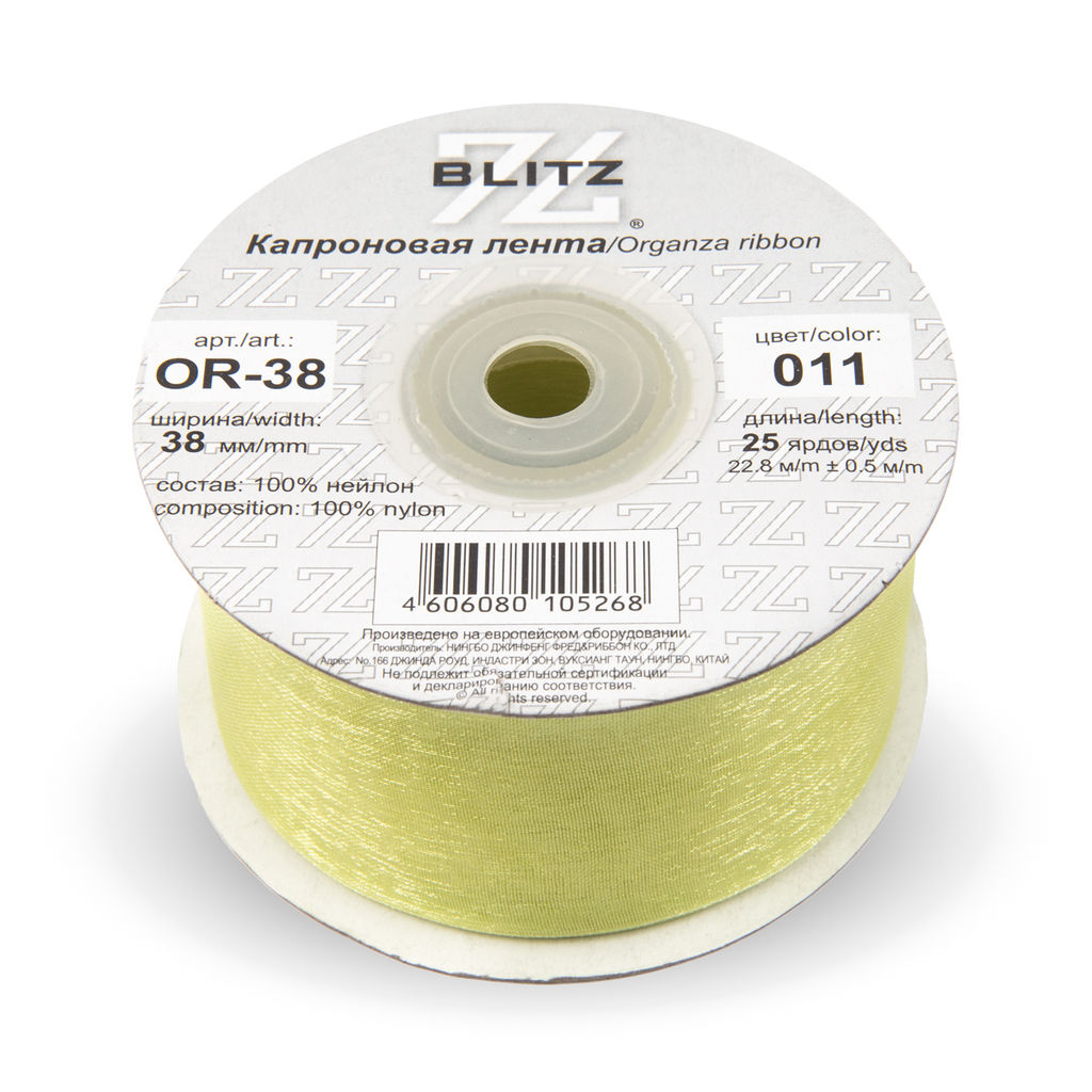 Лента капроновая 38 мм ( 1 1/2 ) BLITZ OR-38 22.8 м  0.5 м СК/Распродажа