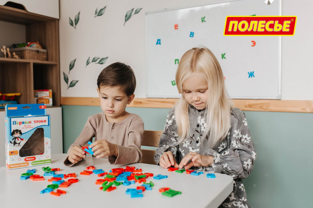 Набор Первые уроки на магнитах (86 букв) (в коробке) - Полесье фото 9