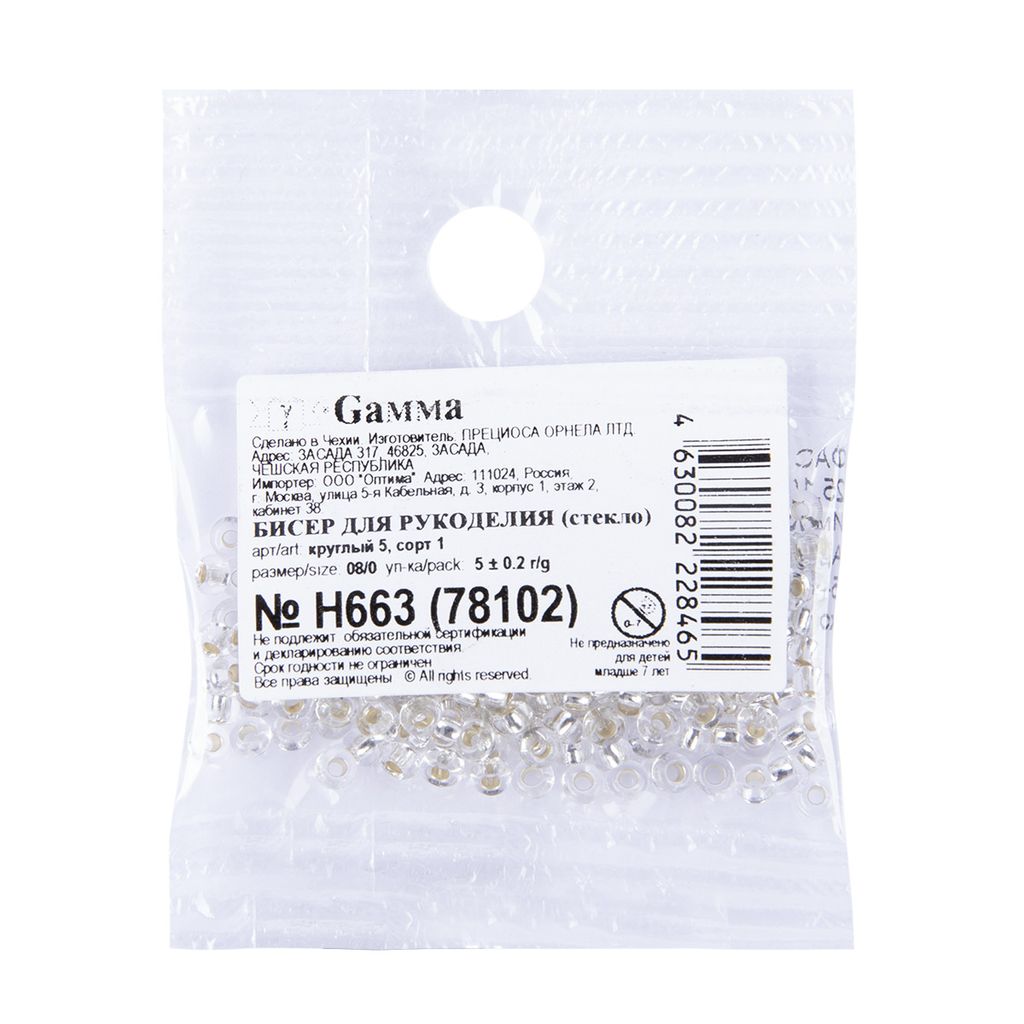 Бисер Чехия GAMMA круглый 5 08/0 2.9 мм 10 х 5 г 1-й сорт H663 прозрачный ( 78102 ) - Zlatka фото 5