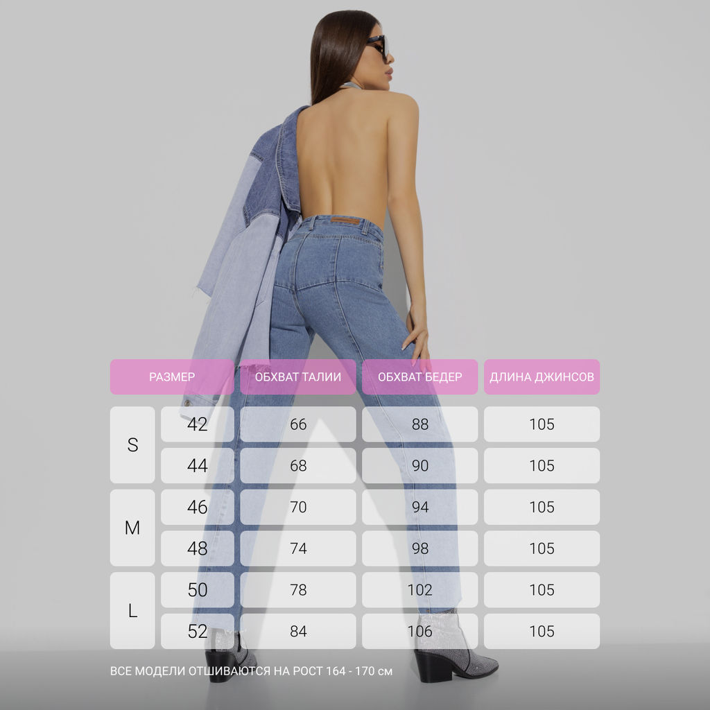 Джинсы с разрезами на молнии по всей длине, Bergamo (blue) - Charutti фото 6