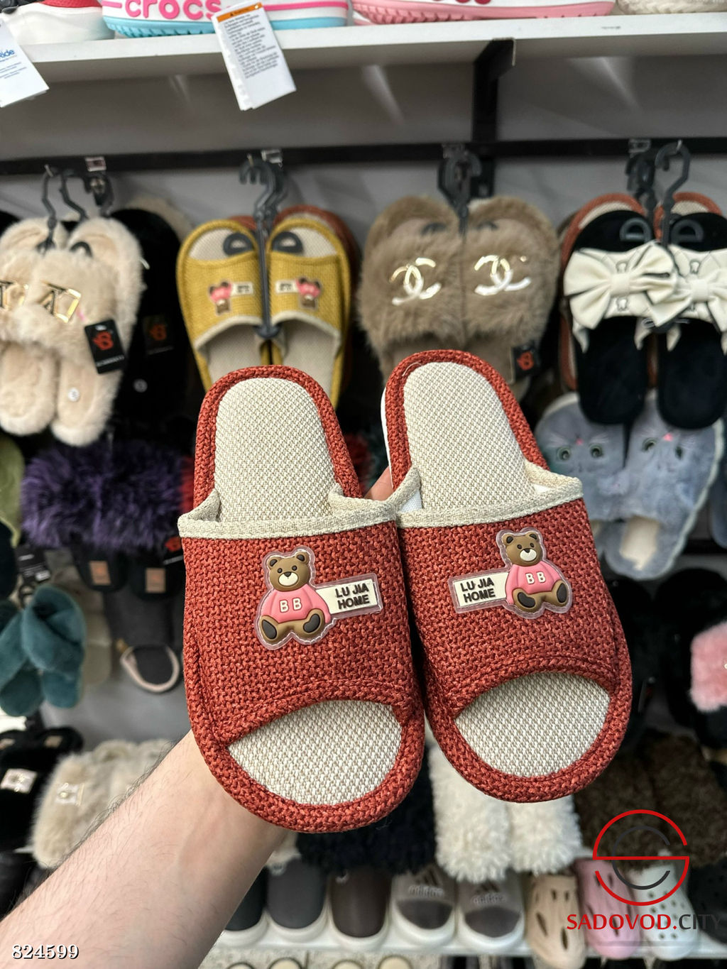 Тапки женские домашние