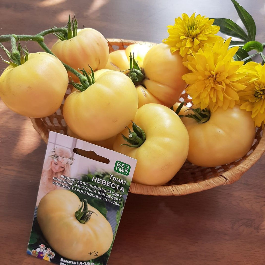 Томат НЕВЕСТА  Редкий, коллекционный сорт! Красивый и вкусный, как десерт! Укрепляет кровеносные сосуды! - Уральский дачник фото 8