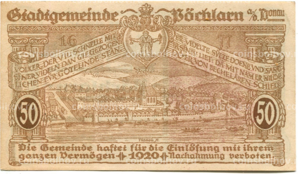 Банкнота 50 геллеров 1920 года Австрия  Пёхларн (нотгельд)