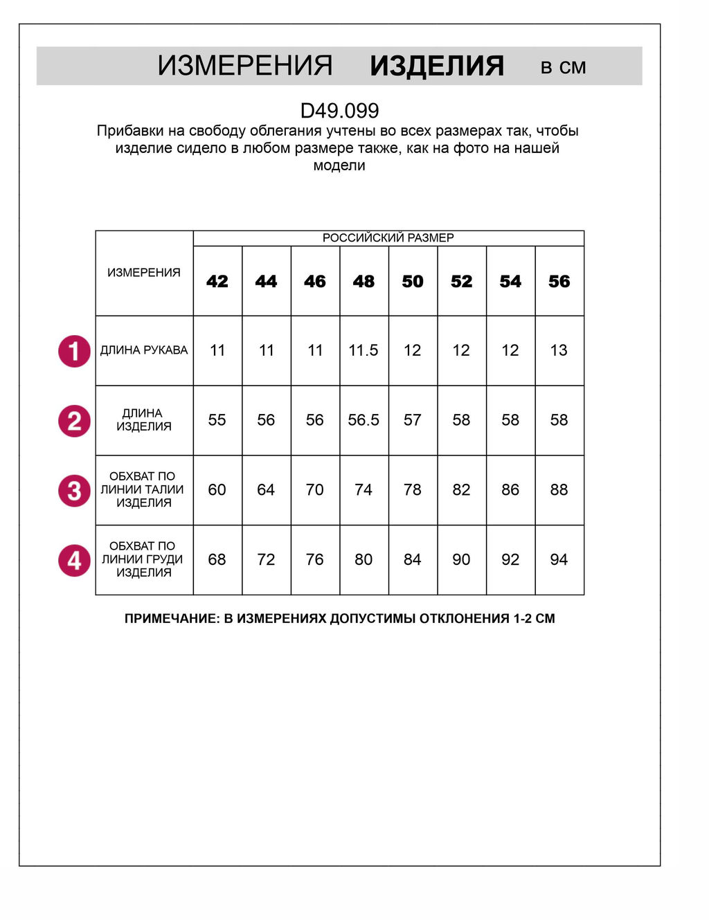 Футболка из трикотажа в широкий рубчик