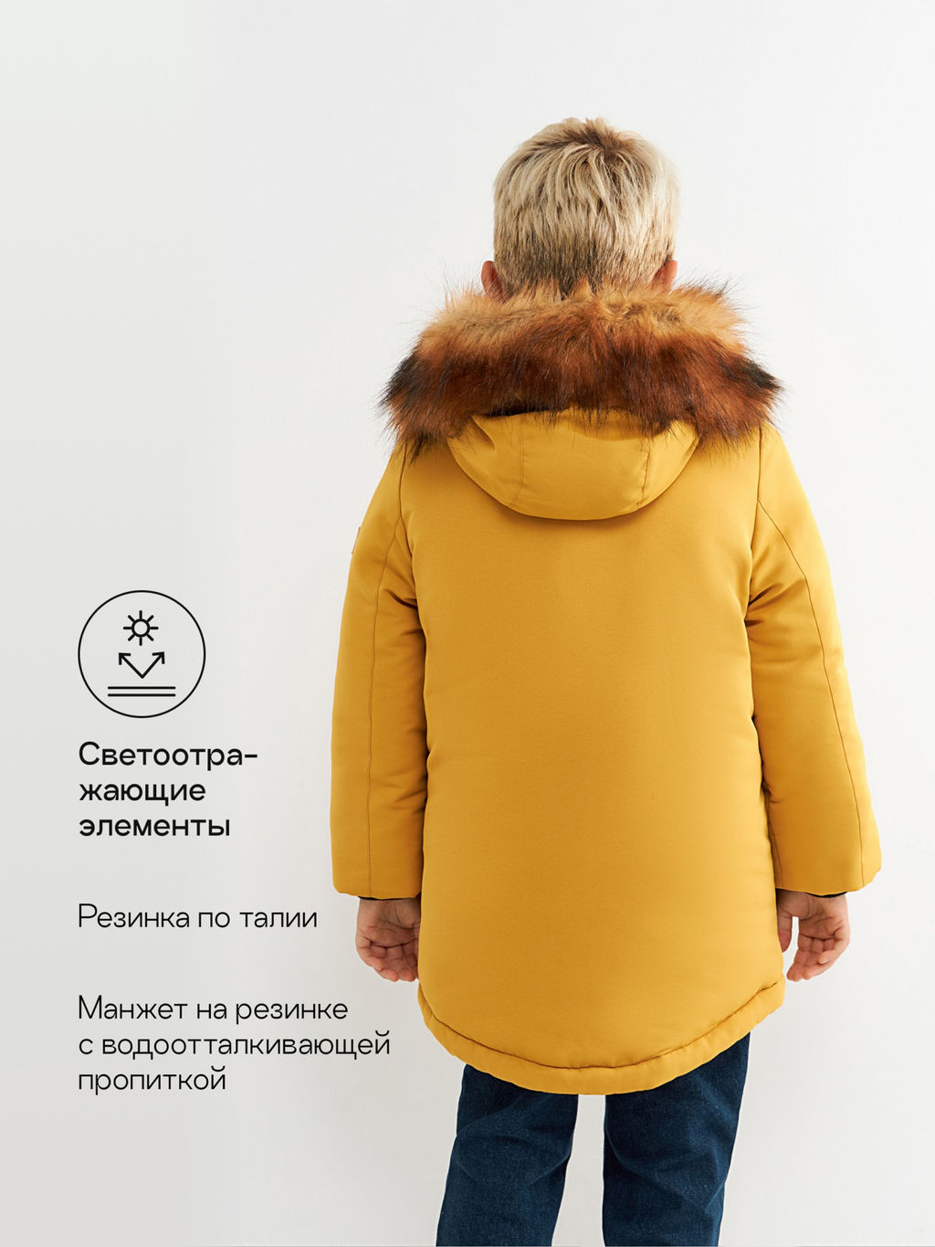 ACOOLA / Куртка детская для мальчиков Harkonnen охра  фото 4