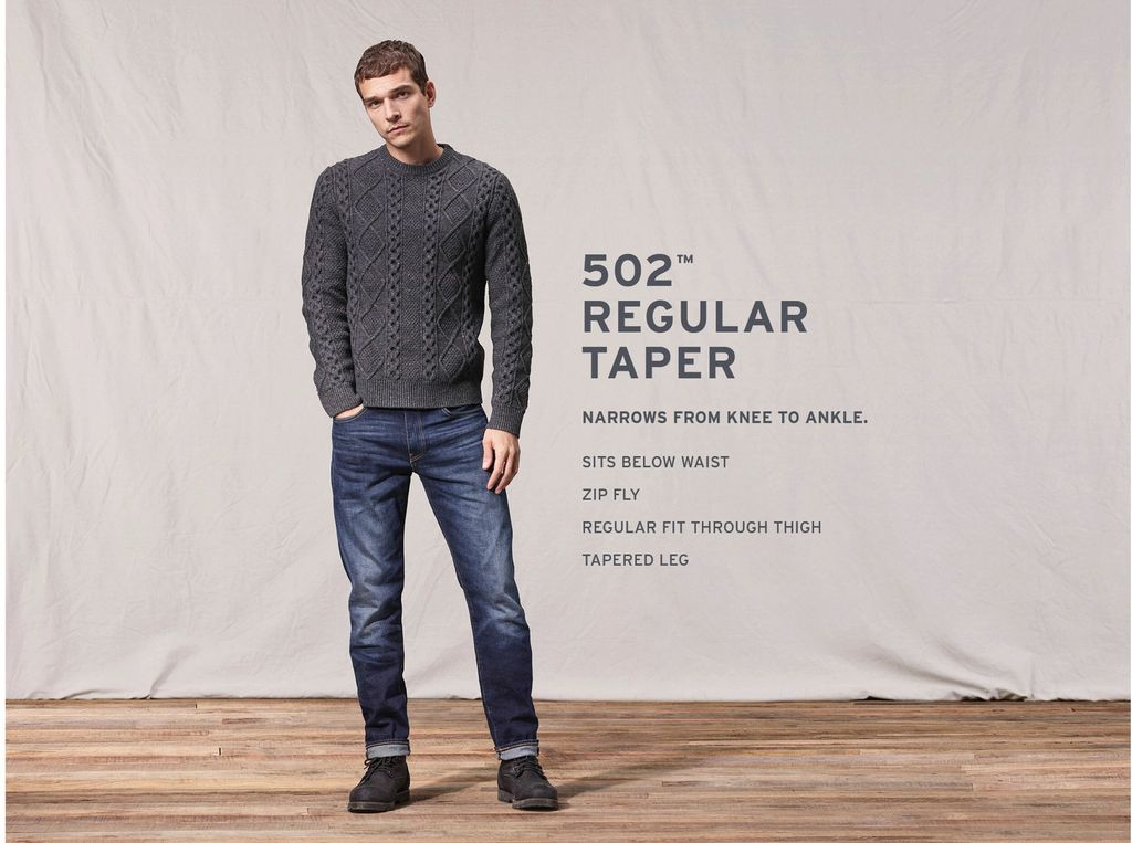 Джинсы мужские