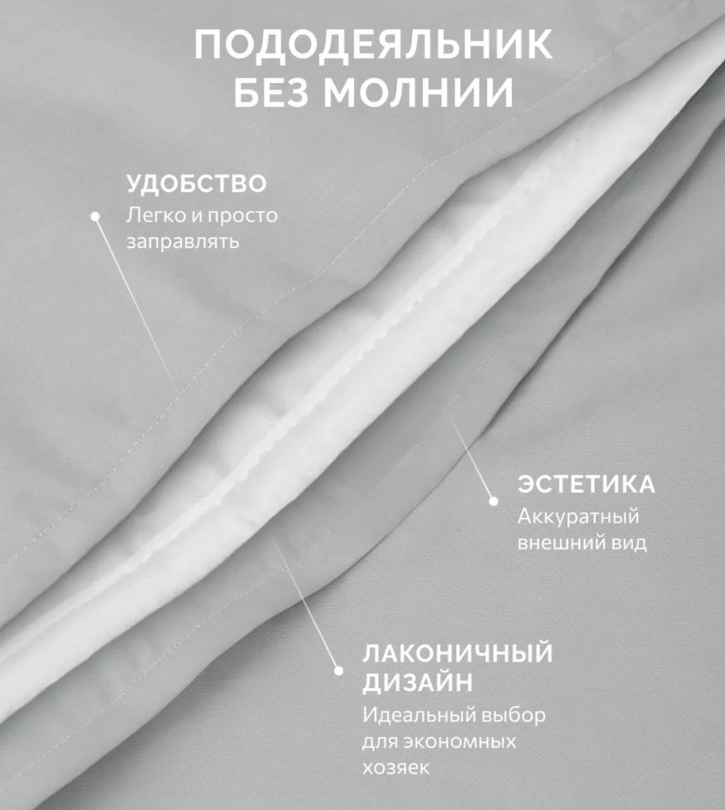 Постельное белье Love colors поплин 1,5сп, серый - Ecotex фото 8