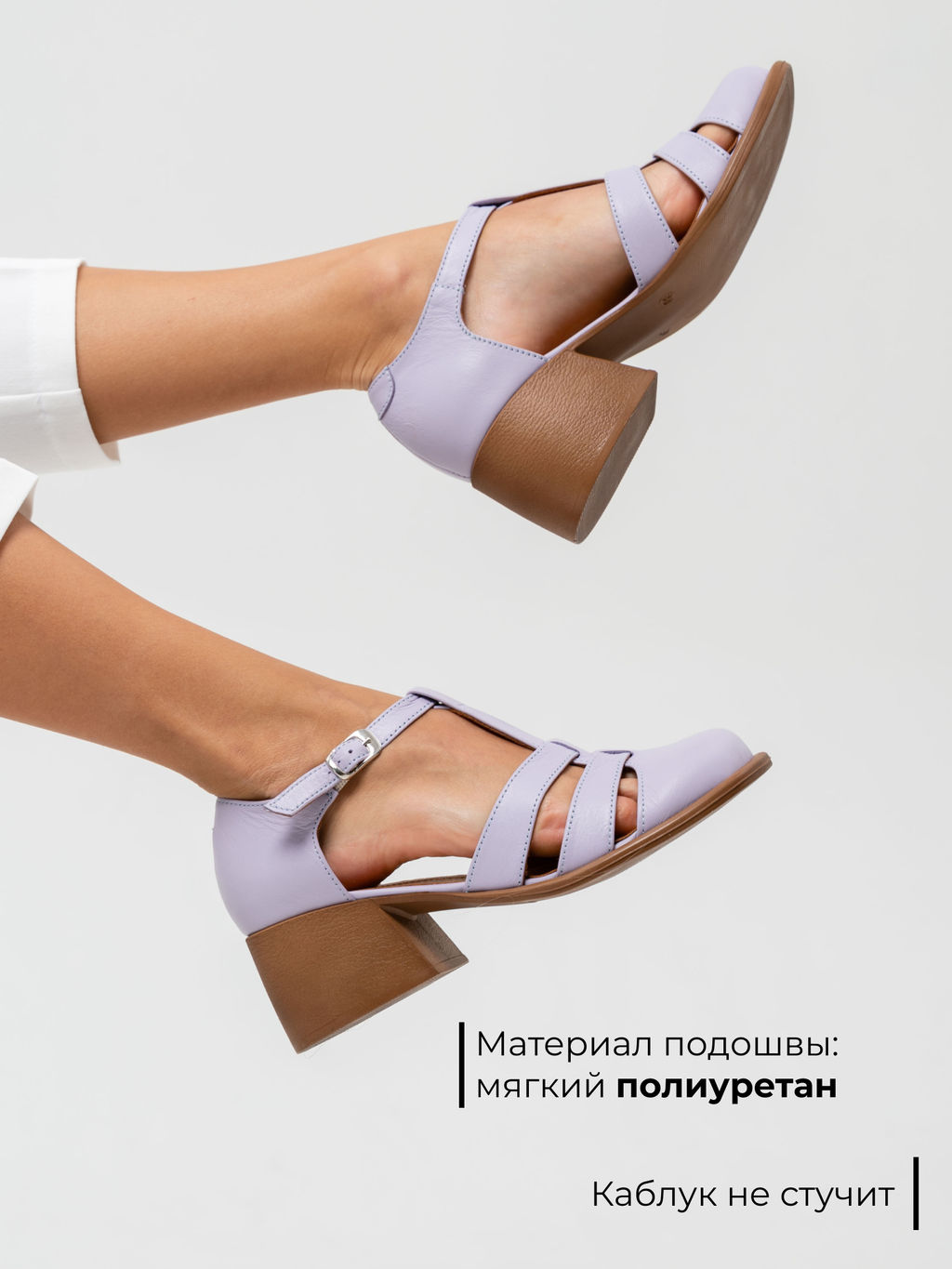 Босоножки EDART 5034.23663 bе. Лиловый