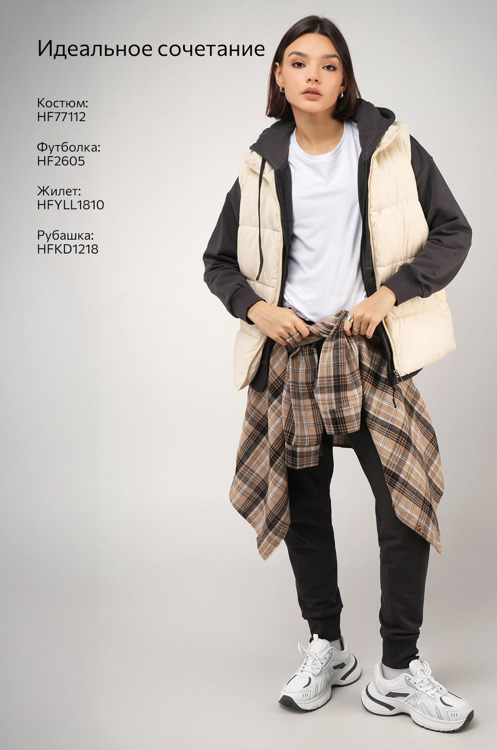 Женский спортивный костюм из футера трехнитки Happyfox