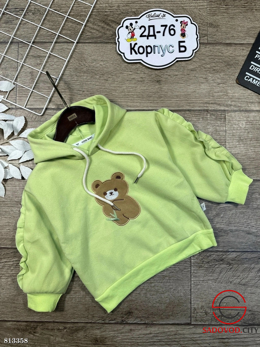 Толстовка для детей с рисунком