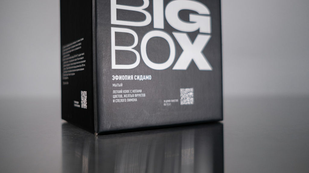 Дрип-пакеты Эфиопия Сидамо, 30 шт