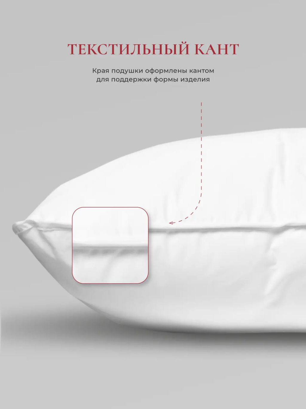 Подушка "WHITE PILLOW STANDART ", 40х60, ЕС-9757
