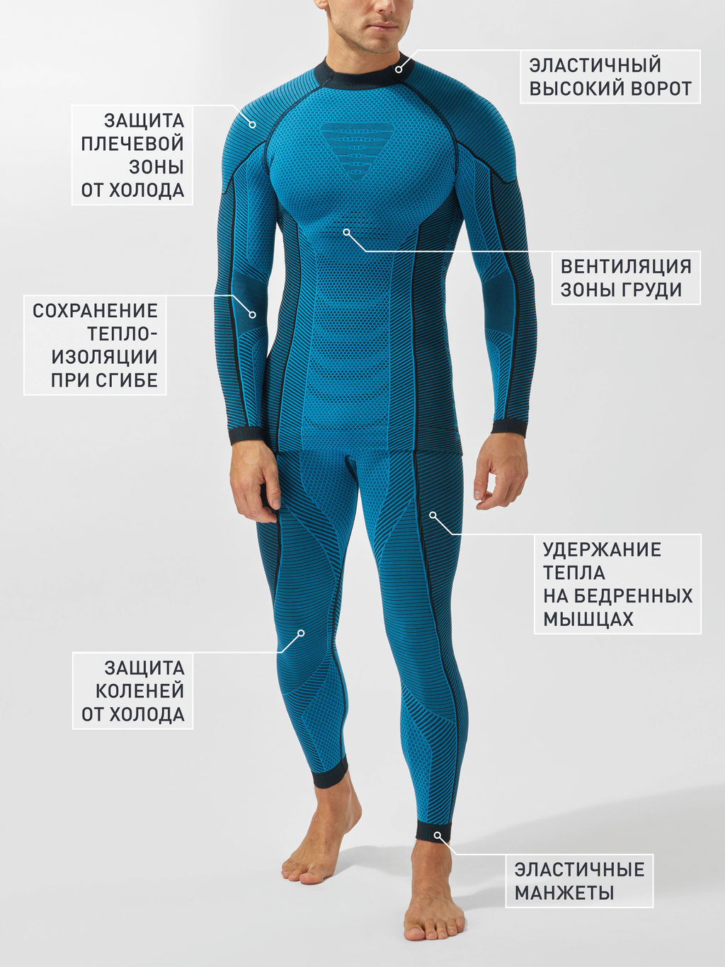 TEKSA Комплект мужской термокальсоны TLP 004 + термофуфайка TLS 004 blue-black