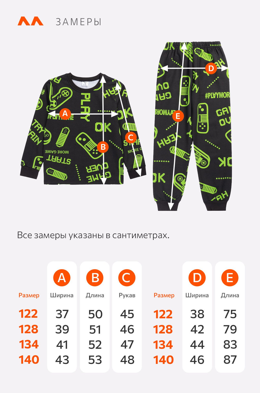 Хлопковая пижама для мальчика из футера с начесом Happyfox - Happy fox фото 11