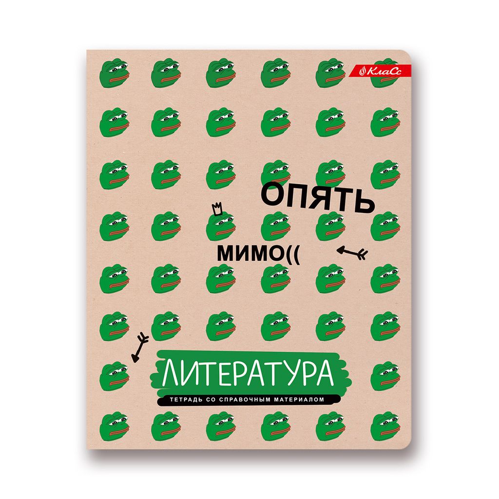 Светоч Тетрадь предметная На позитиве A5 40 л. на скобе 60 г/кв.м , белизна 90 % 10 шт. , линия 40ТСК5_000097 Литература