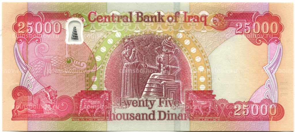 25000 динаров 2023 года Ирак
