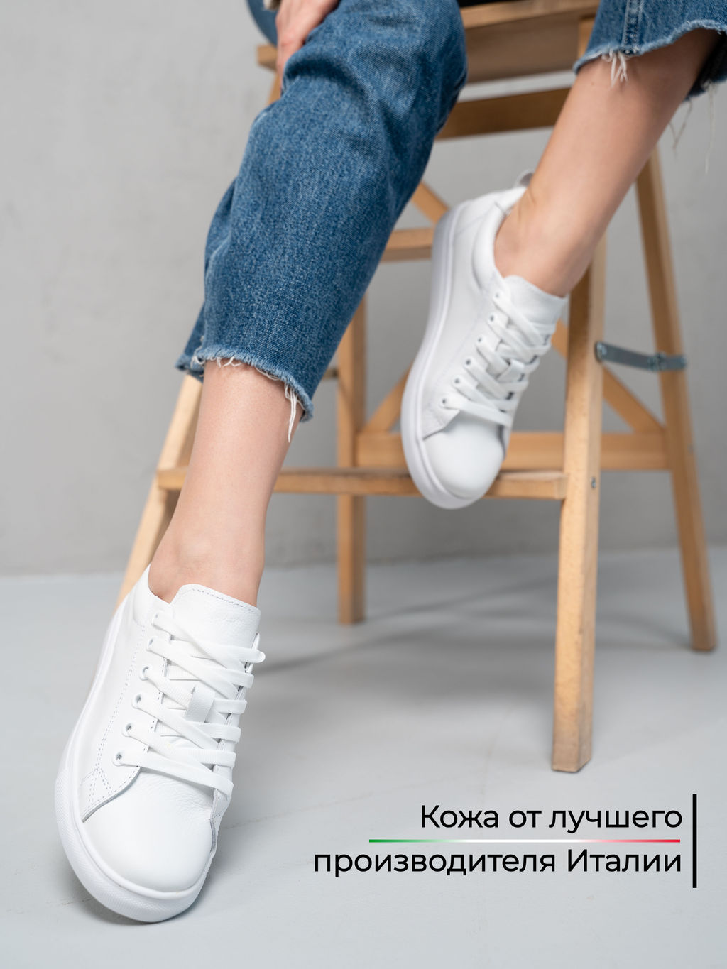 Кеды EDART 180.kosta w. Белый - Ed'art фото 2