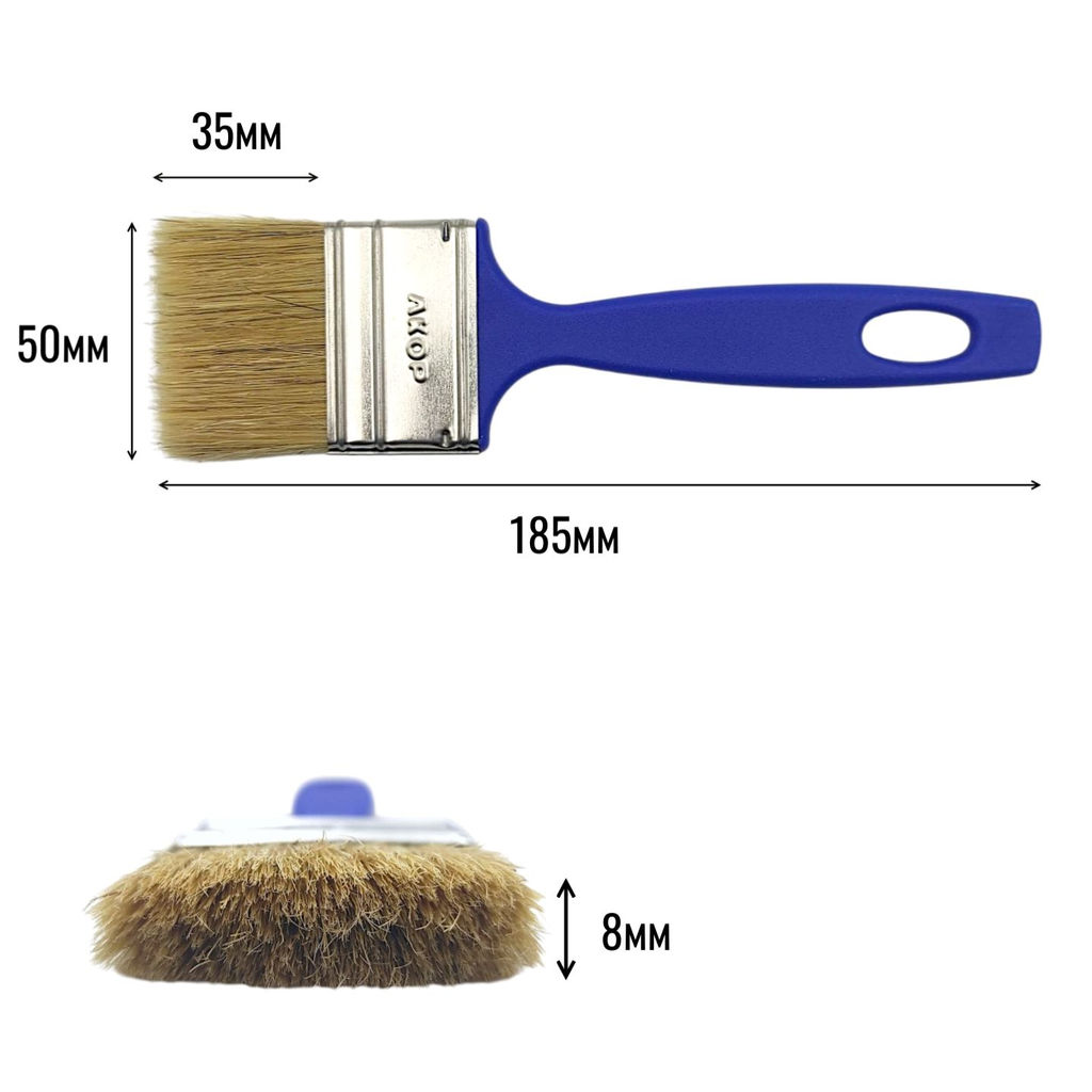 Кисть-флейц КФ-50х8мм "Эксперт" (нат.щетина, п/эт.ручка) "АКОР"