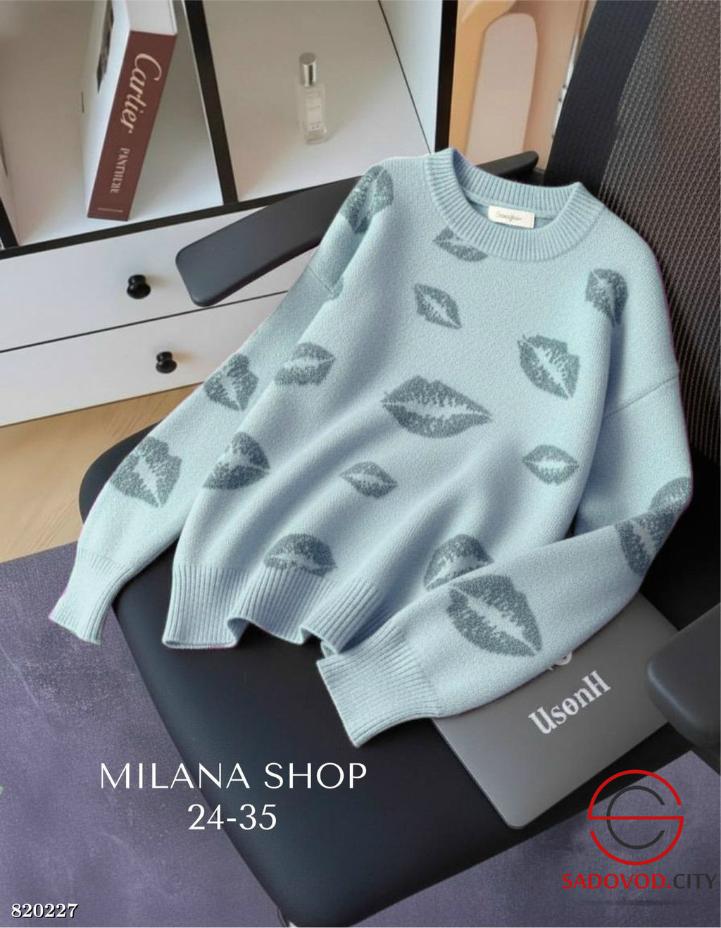 Кофта женская с рисунком