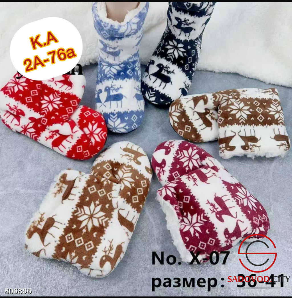 женские новогодние сапоги